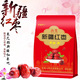 红枣新疆干货一斤袋装 泡水煲汤煮粥粽子蜜饯骏枣特产500克