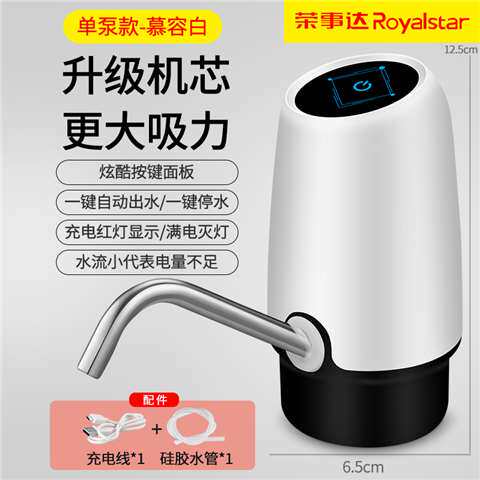 极速高端水抽水器饮水机上水自动小出型水器吸水电动压水器.吸水