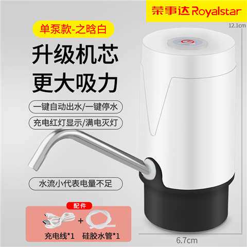新品高端水抽水器饮水机上u水自动小出型水器吸水电动压水器.吸水