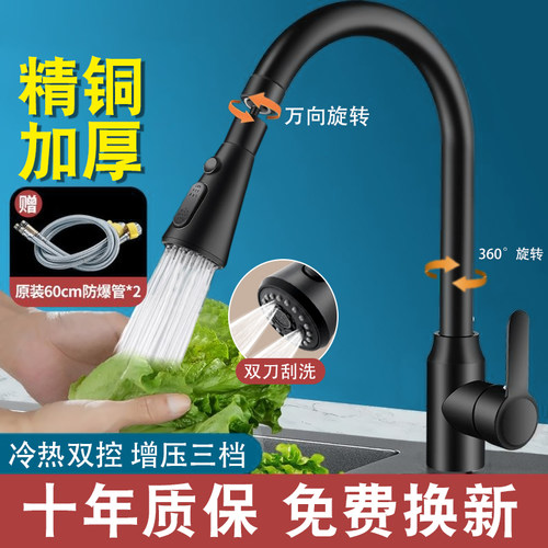 九牧王全铜厨房冷热水龙头家用