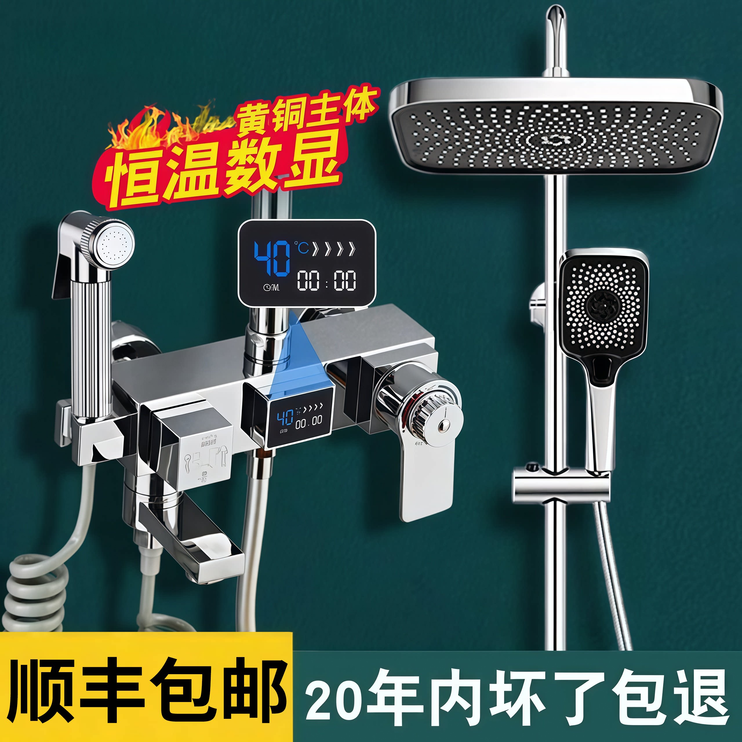 淋浴花洒套装家用卫浴室暗装淋雨洗澡冷热混合水龙头沐浴增压喷头