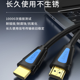 镀金接口HDMI2.0版4K60Hz高清线电脑电视连接线音响机顶盒显示器