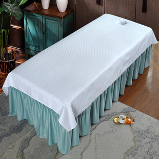 全棉美容床单纯棉按摩院理疗熏蒸推拿艾灸中医养生床上专用带洞