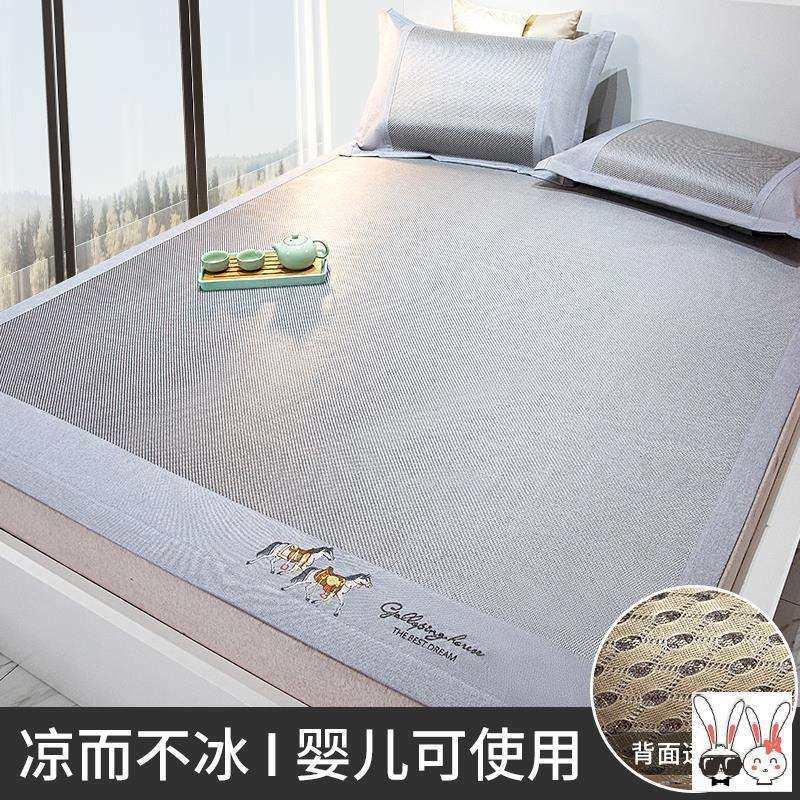 现货厂销厂促藤席天然纯藤加厚家用夏天席子凉席夏儿童床135家用,床上用品,凉席/草席/麻席,淘宝优惠券,粉丝福利购,淘宝优惠卷