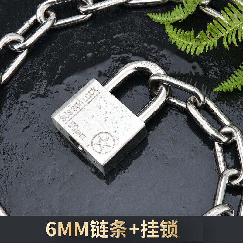 铁链铁链锁不锈钢304锁车锁家用防盗链条锁链子大门加粗自行锁i.