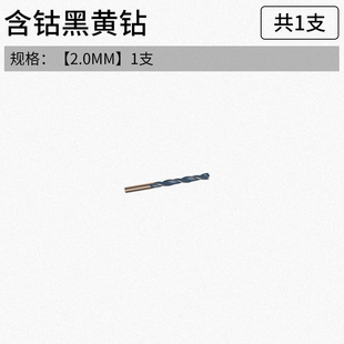 麻花钻头4341i含钴不锈钢砖头氮化工艺双排屑槽钻铁打孔高速钢直