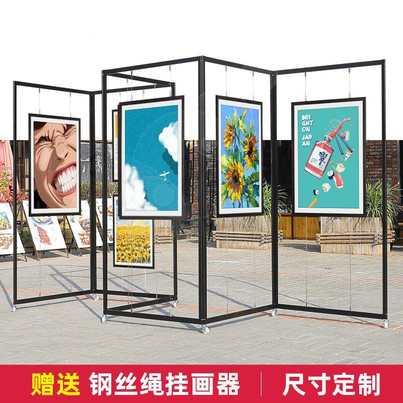 画展展示架折叠书画展板移动幼儿园美术作品照片海报展厅活动展板