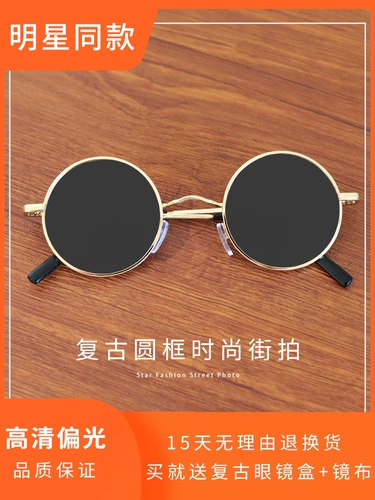 Мужские солнцезащитные очки, ретро объектив на солнечной энергии