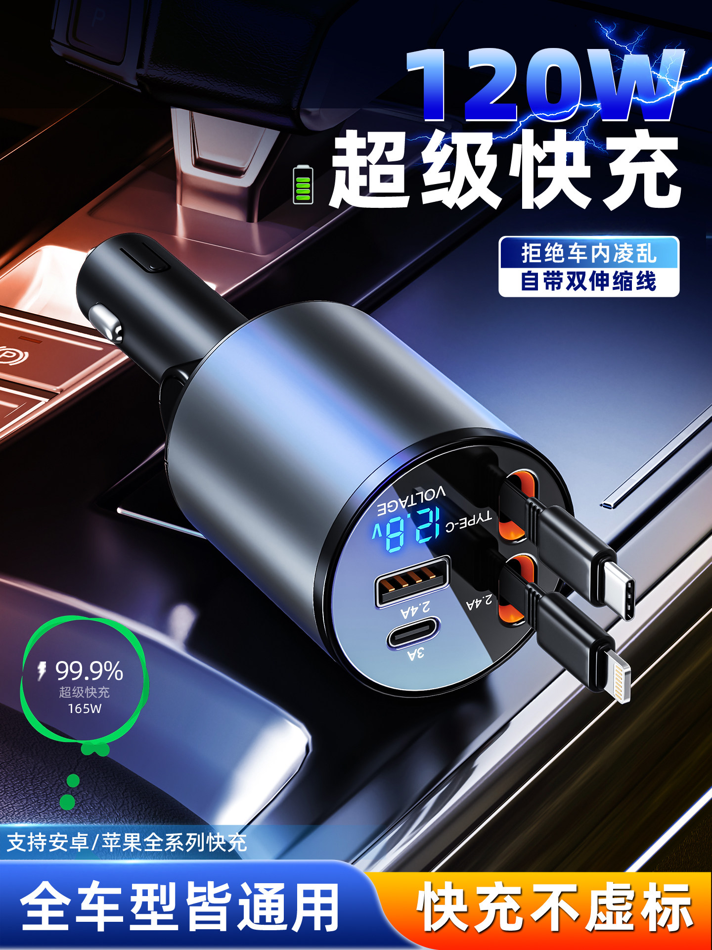 Автомобильное зарядное устройство super fast charging cable подходит для Huawei, Apple, 17, Xiaomi, одной на три головки для преобразования прикуривателя Изображение 1