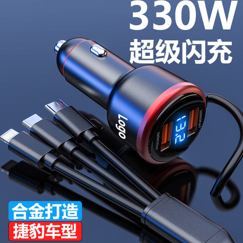 eolfi捷豹车载充电器一拖三快充
