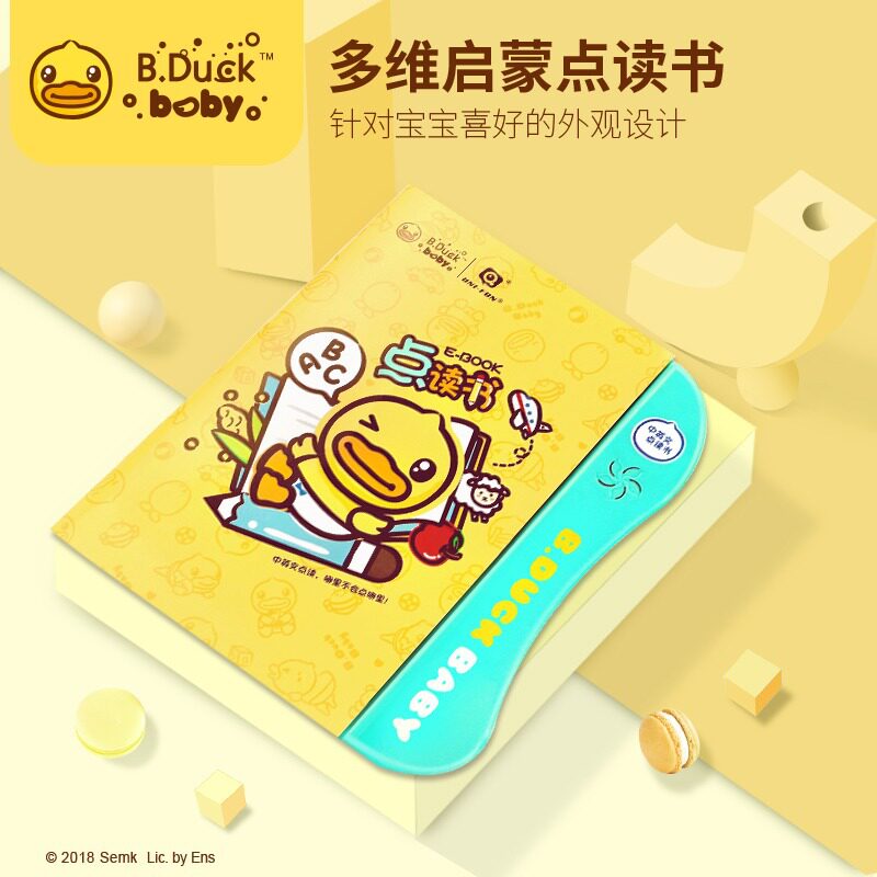 小黄鸭趣味双语点读书卡通启蒙学习机早教手机望眼镜音乐琴