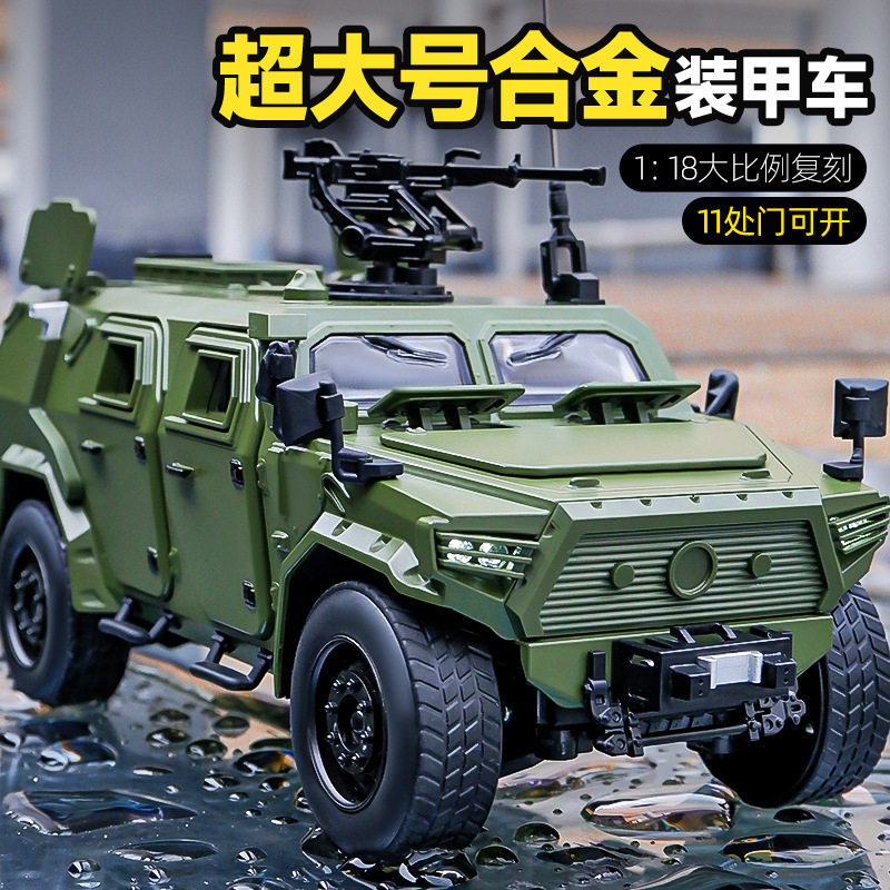 美霸致造1:18东风猛士军事越野车模型 仿真合金军事战车模型摆件