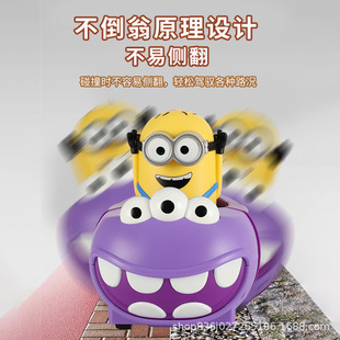 正版小黄人摇控车弹射碰碰车儿童对战解压玩具神偷奶爸电动飘移车