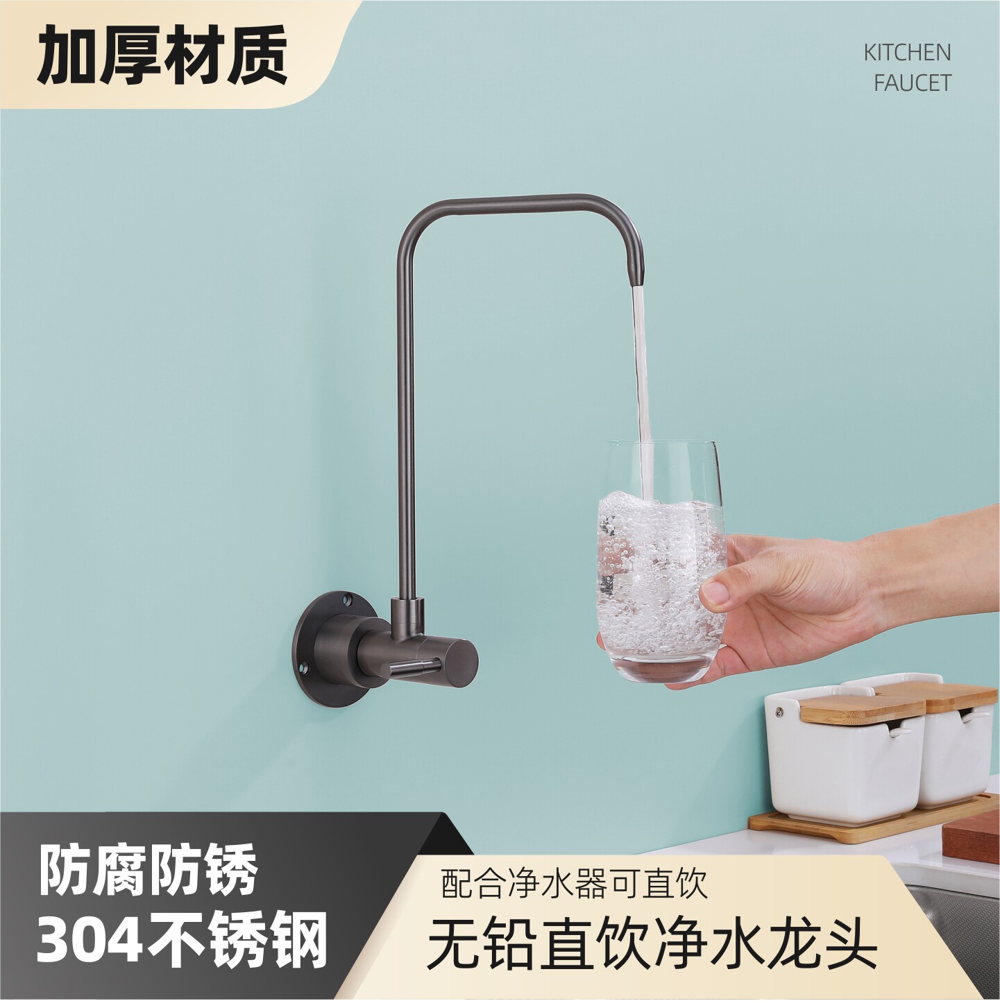 直饮净水器龙头矮茶室4分入墙式墙出2分万向旋转酒柜管线机不锈钢