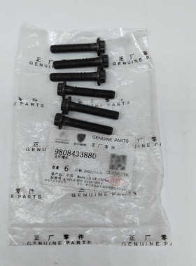 标致3008 408 508 308S雪铁龙C3XR C4L DS发动机连杆螺丝螺栓