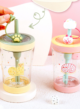 contigo康迪克冷萃吸管杯女高颜值情侣学生大人儿童夏冷水杯500ml