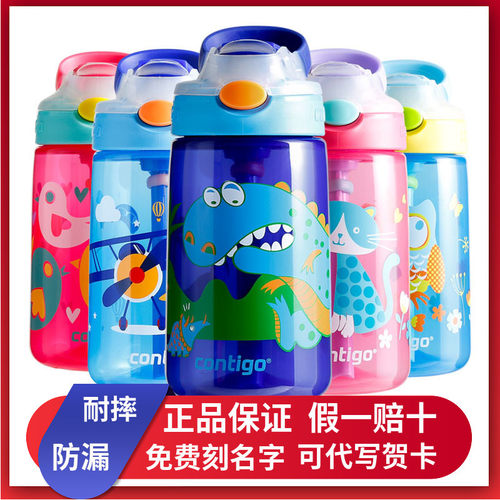 contigo康迪克夏季儿童吸管水杯400ml宝宝防漏鸭嘴可爱手提高颜值
