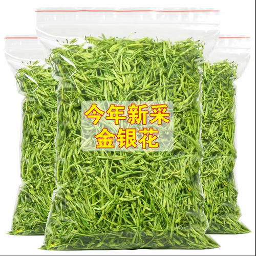 精选河南封丘金银花茶带绒毛干花散装泡茶婴儿洗澡正品中药材500g