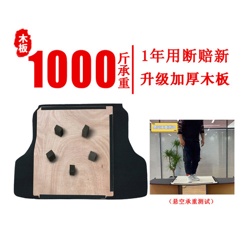 适配尼桑经典轩逸后备箱盖板