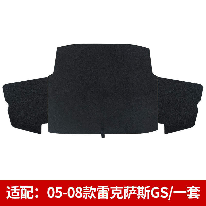 专车专用后备箱盖板质保2年