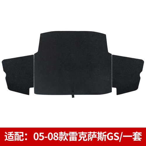 专车专用后备箱盖板质保2年