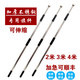 1米1.2米1.6米2米3米4米两米不锈钢旗杆三米加厚可伸缩手摇举户外手拿举旗杆国旗定制导游旗帜旗杆