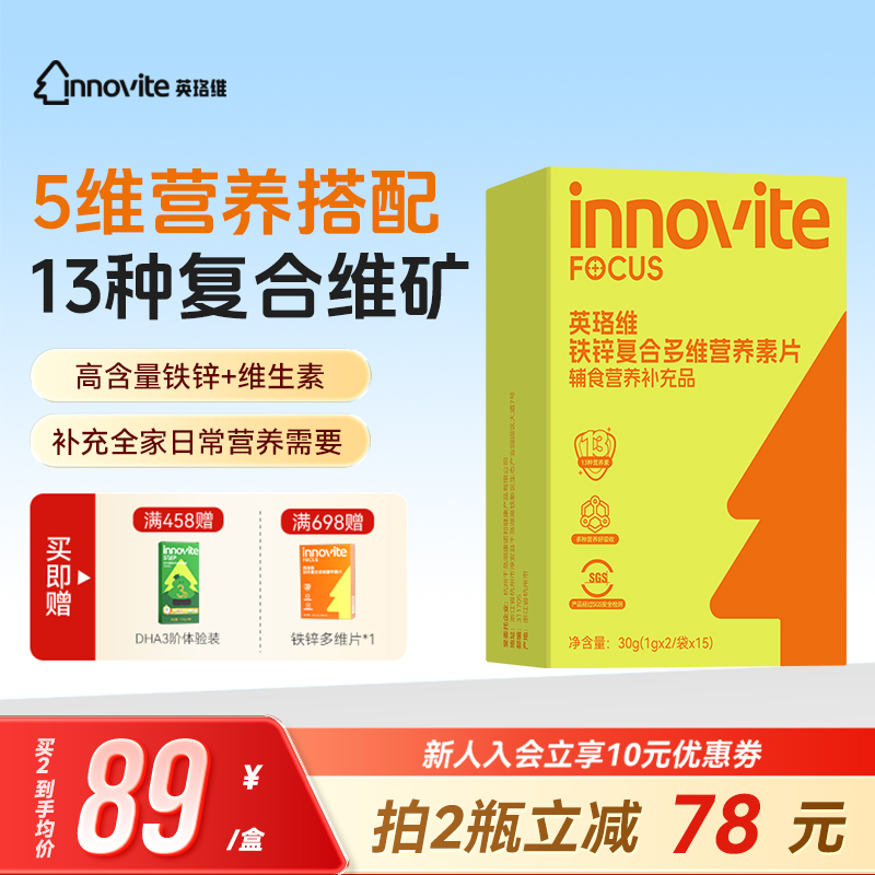 复合多种维生素B族vc片