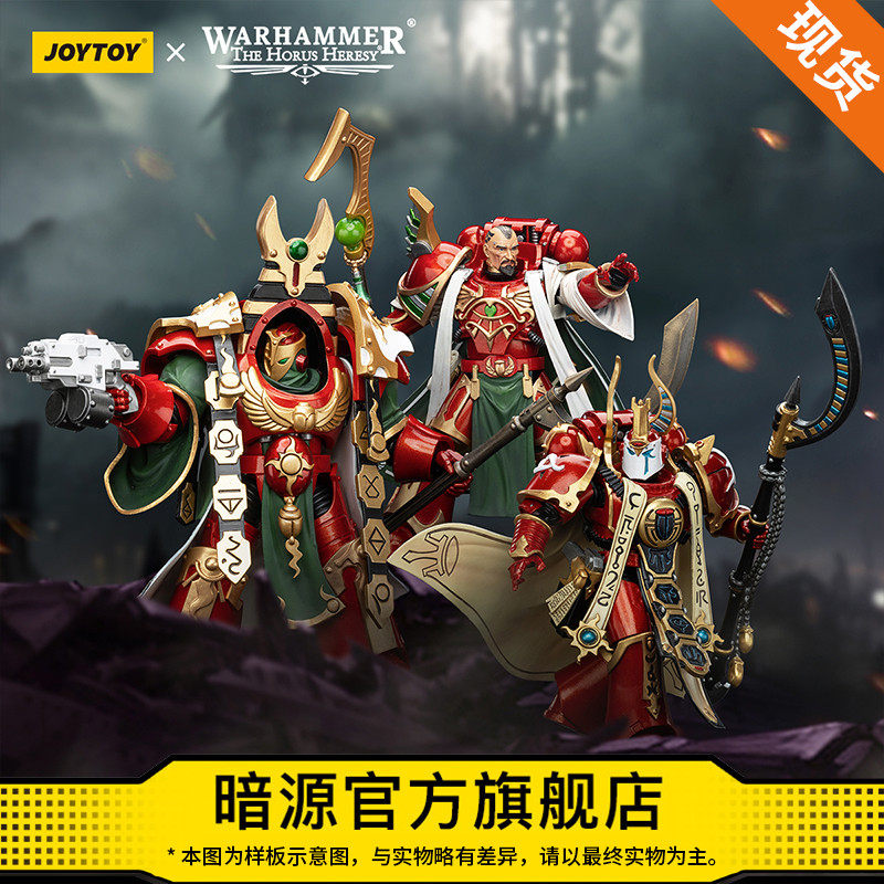 暗源关节可动国创机甲