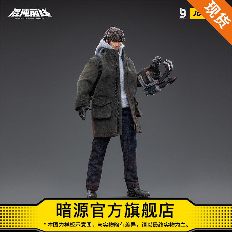 level9九级社混沌前线系列暗源