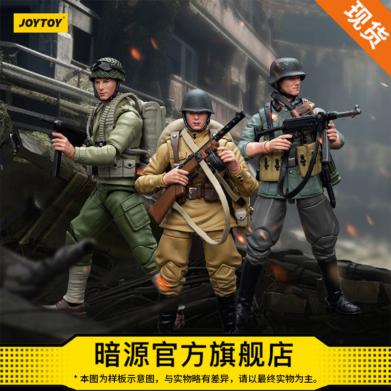 JOYTOY暗源硬核酷玩系列二战军兵3人组1：18可动兵人模玩