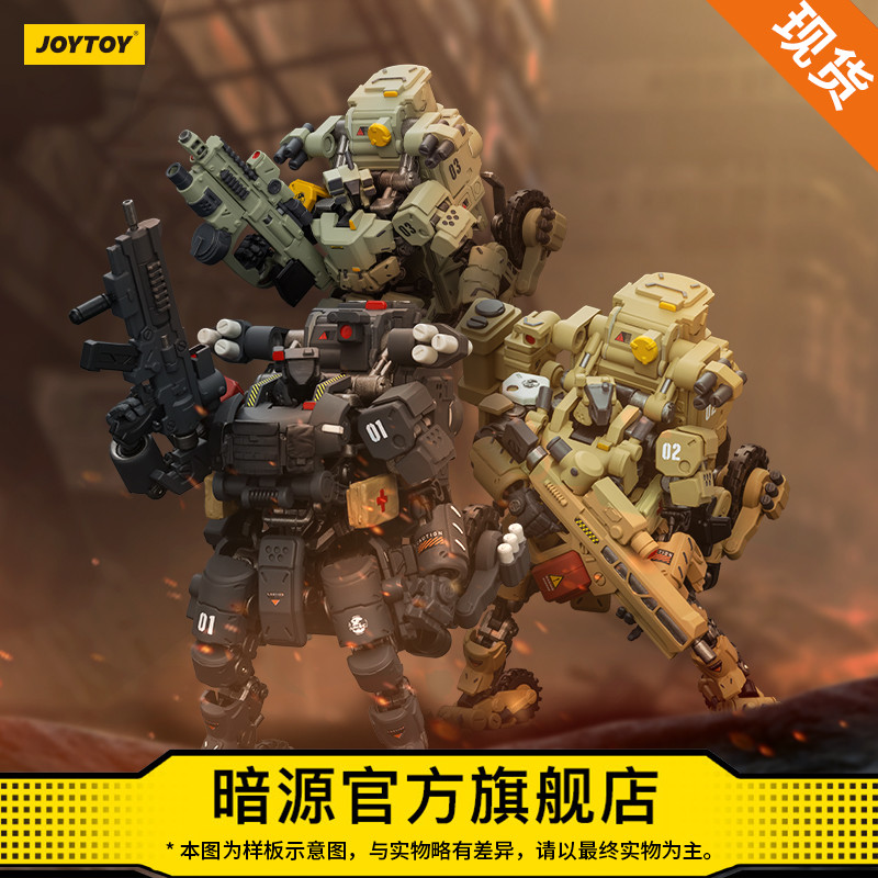 暗源关节可动手工涂装国创机甲