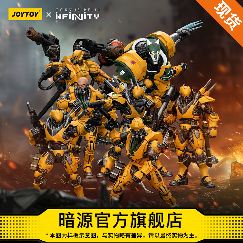 国创机甲暗源关节可动