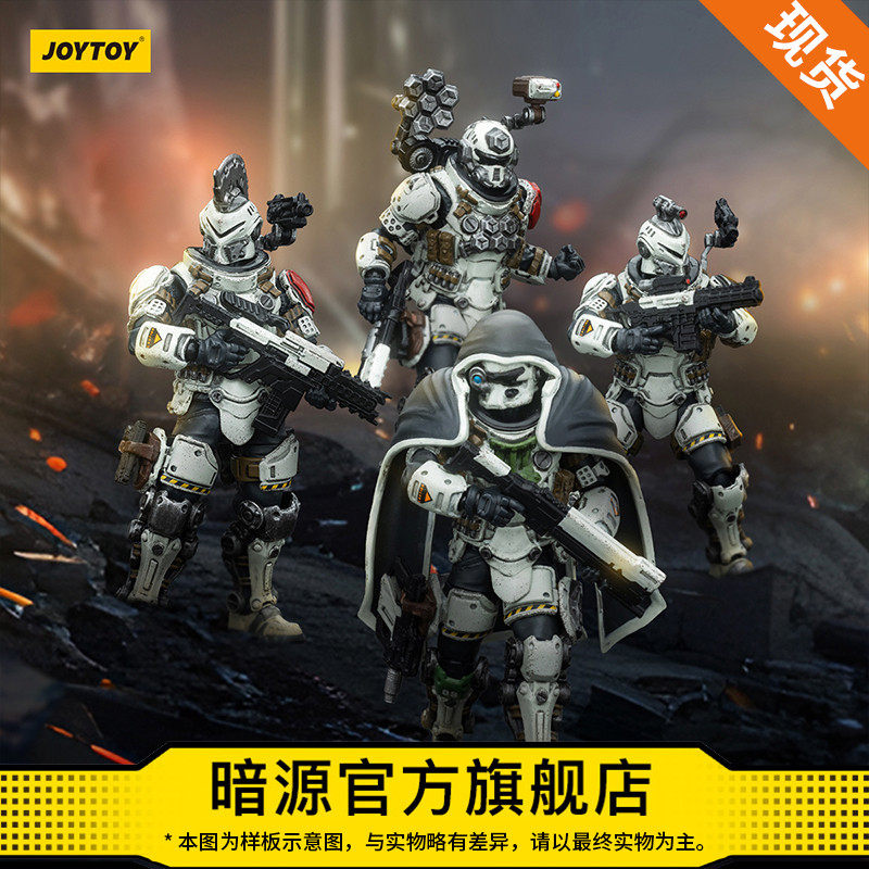 暗源手工涂装关节可动国创机甲