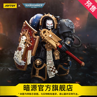 JOYTOY暗源战锤40K极限战士 终结者盔甲牧师1:18可动兵人模玩手办