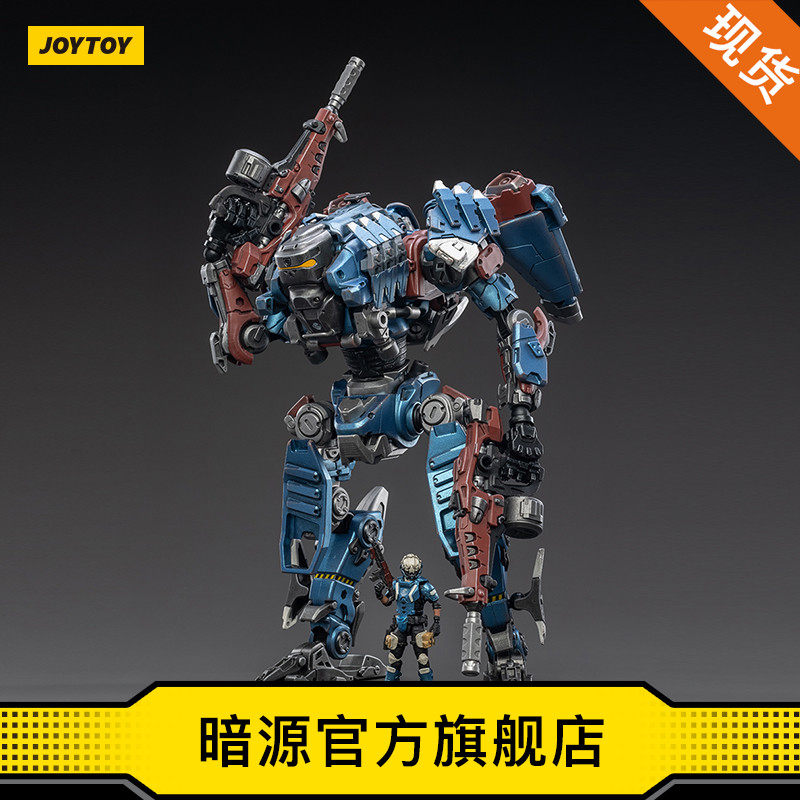 joytoy暗源系列1:25锰狱01组合体作战国创机甲(蓝)全可动模玩