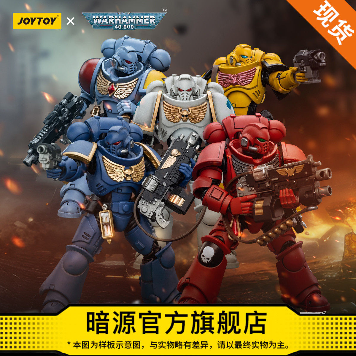 JOYTOY暗源战锤40K仲裁者5款1:18全可动兵人模玩手办,模玩/动漫/周边/娃圈三坑/桌游,国创拼装/成品机甲,淘宝优惠券,粉丝福利购,淘宝优惠卷