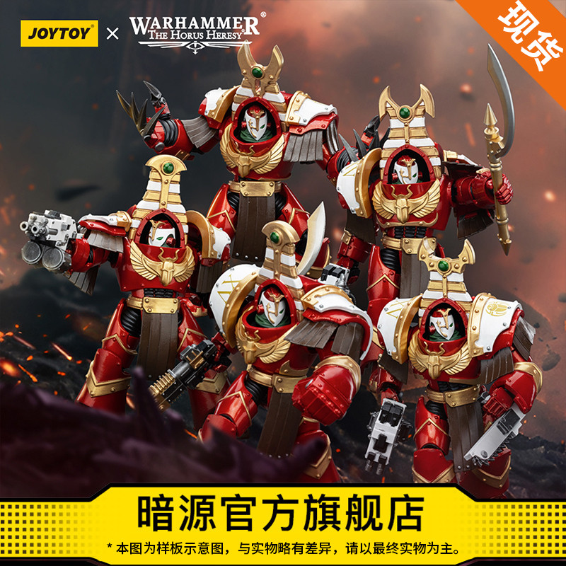 暗源关机可动国创机甲