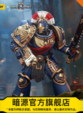 JOYTOY暗源战锤40K星际战士2 极限战士圣物盔甲兵 1:18可动兵人.