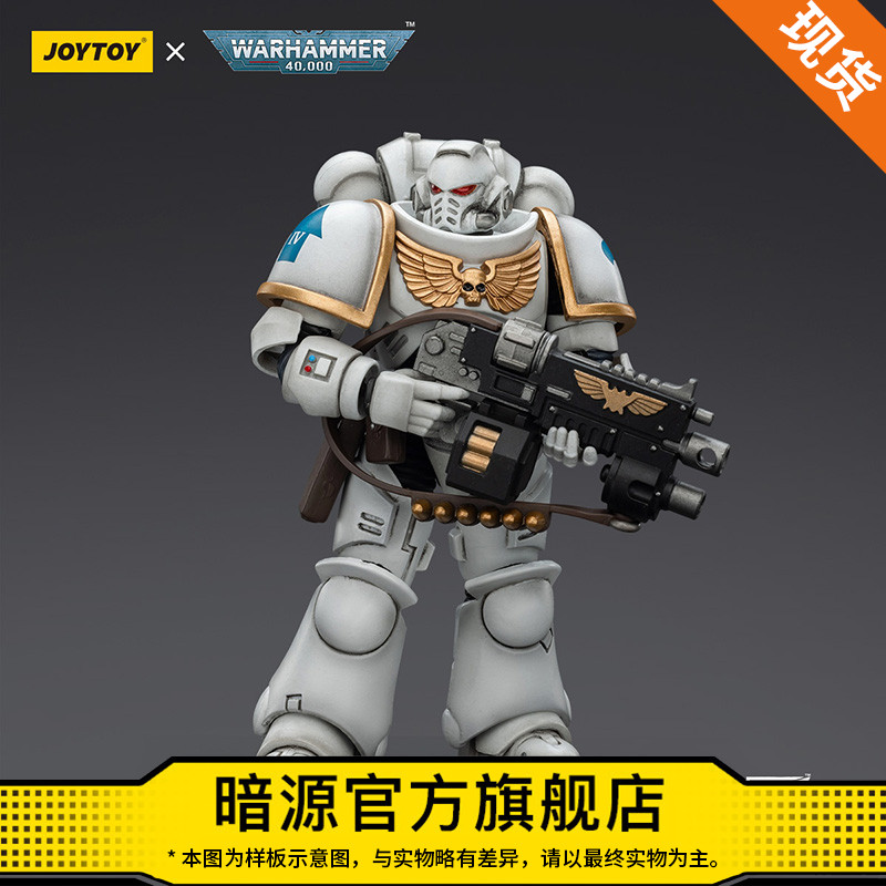 JOYTOY暗源国创机甲关节可动