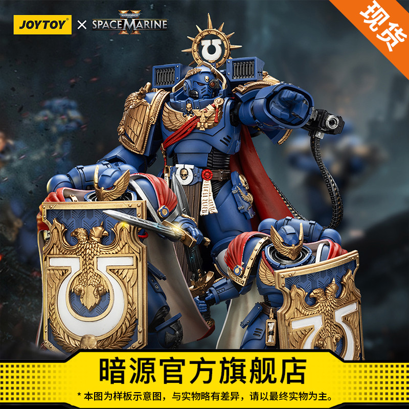 暗源正版联名118可动兵人