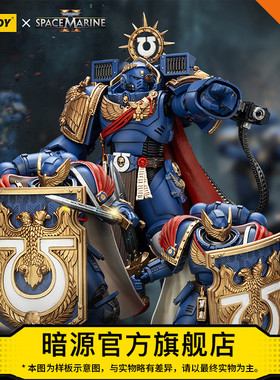 JOYTOY暗源战锤40K星际战士2 极限战士卡尔加&荣誉卫队1:18 兵人