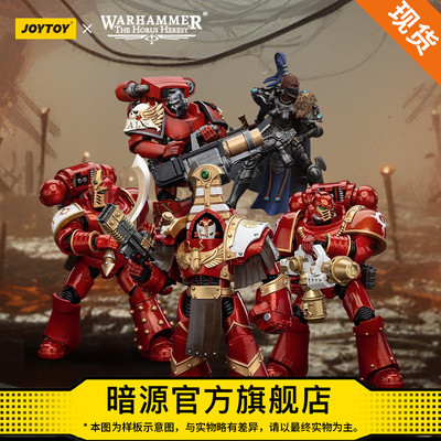 【2件8折 品牌特惠】JOYTOY暗源可动兵人模玩手办