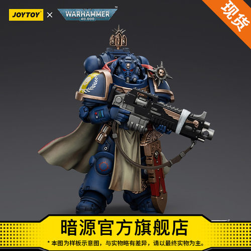 JOYTOY极限战士原铸重甲连长