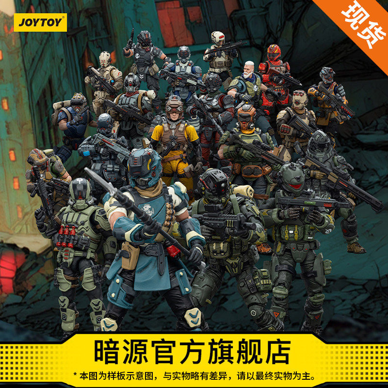 JOYTOY暗源系列钢骑小队&UNSC小队1:25关节可动解压组装兵人模玩,模玩/动漫/周边/娃圈三坑/桌游,国创拼装/成品机甲,淘宝优惠券,粉丝福利购,淘宝优惠卷