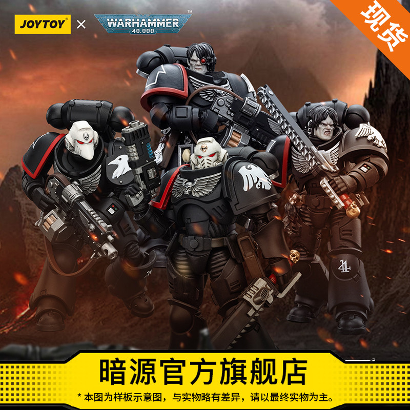 JOYTOY暗源国创机甲关节可动