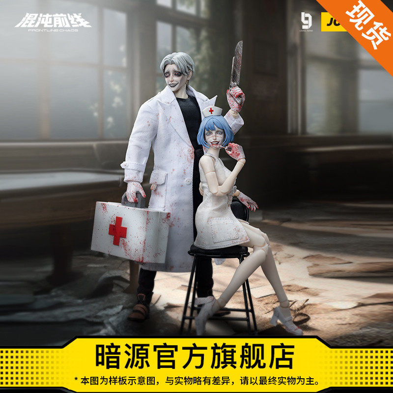 LEVELNINE国创机甲关节可动