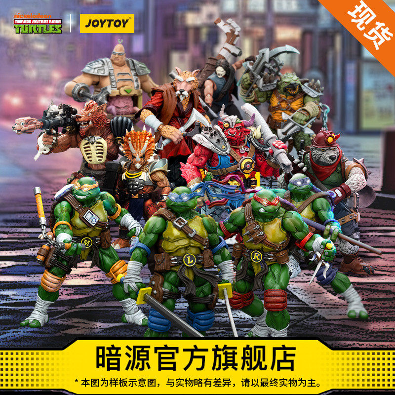 JOYTOY暗源 忍者龟系列18款1:18可动兵人模玩手办
