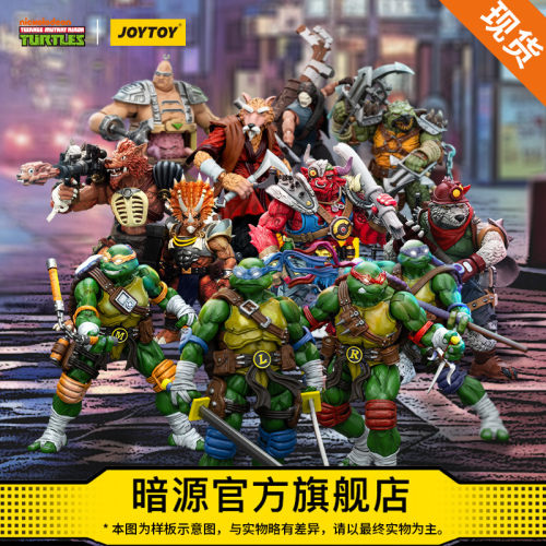 JOYTOY暗源 忍者龟系列18款1:18可动兵人模玩手办