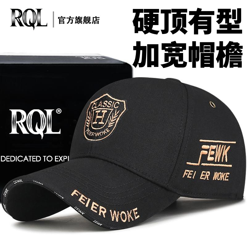 国潮高端帽子男新款硬顶棒球帽