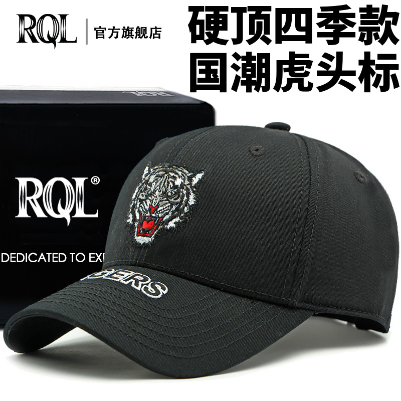 春夏国潮新款虎头男女同款棒球帽